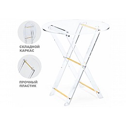 Журнальный стол складной Spirit 40x45 clear / gold