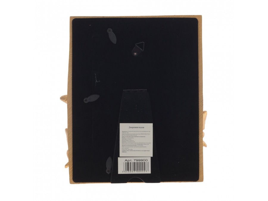 Фоторамка для фото 10*15, L18 W2 H20,5 см