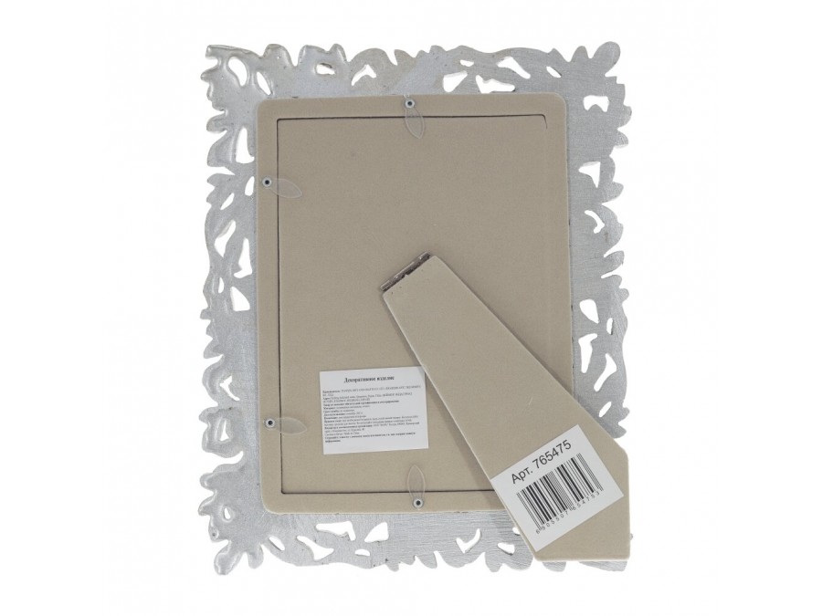 Фоторамка для фото 13*18, L20 W1,5 H25 см