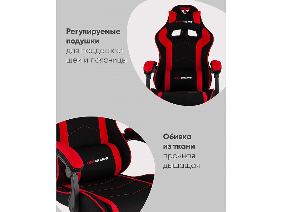 Кресло спортивное TopChairs Shadow ткань черно-красный