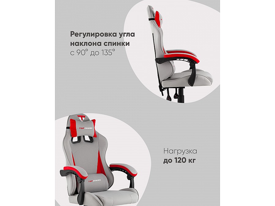 Кресло спортивное TopChairs Phantom ткань серо-красный