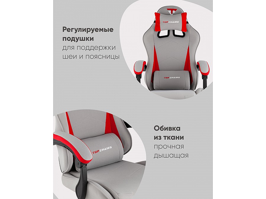 Кресло спортивное TopChairs Phantom ткань серо-красный
