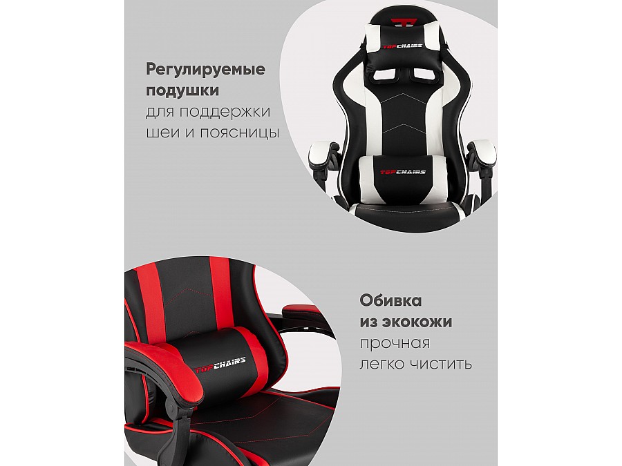 Кресло спортивное TopChairs Shadow черно-белый