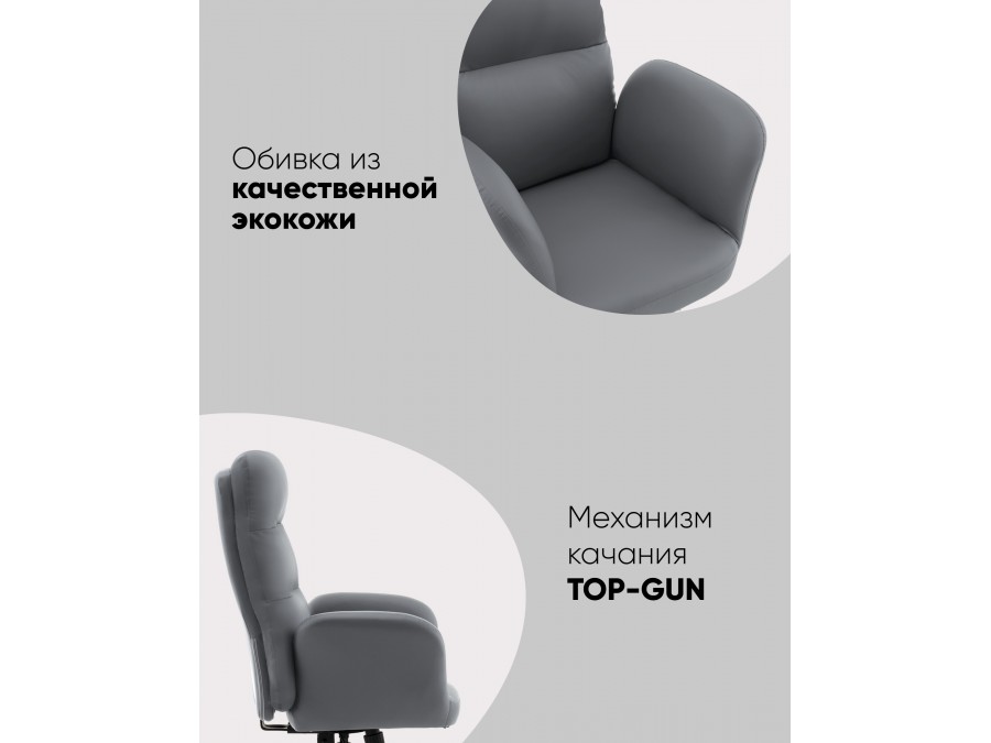 Кресло руководителя TopChairs Solid черный