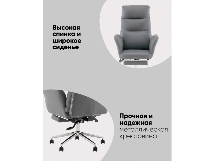 Кресло руководителя TopChairs Solid с оттоманкой черный