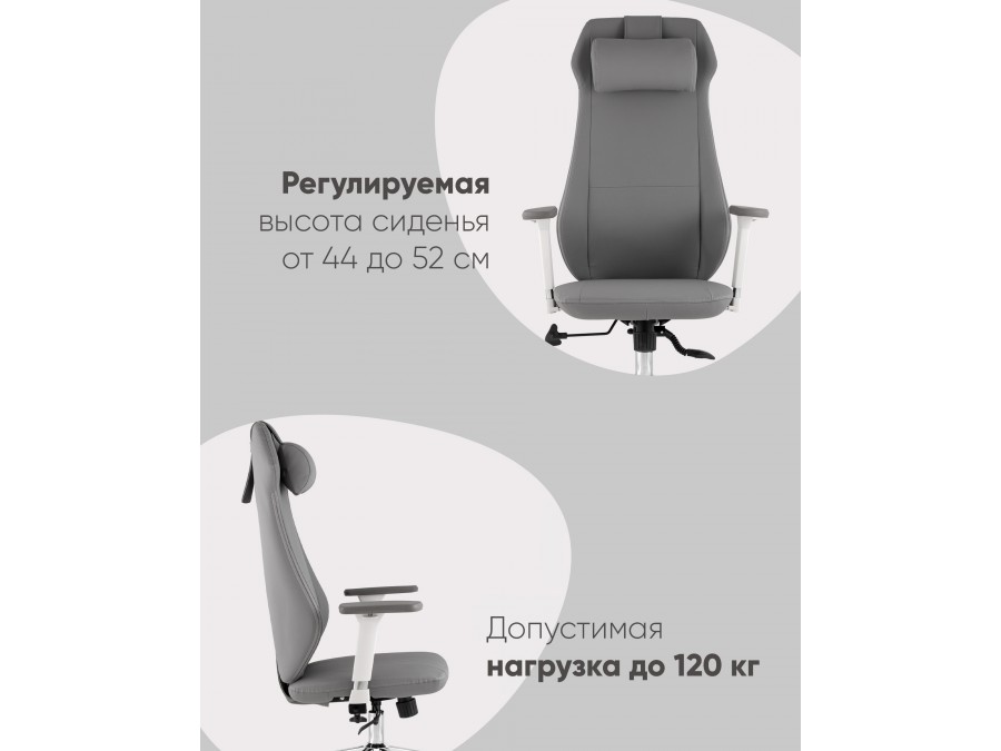Кресло руководителя TopChairs Trophey серый