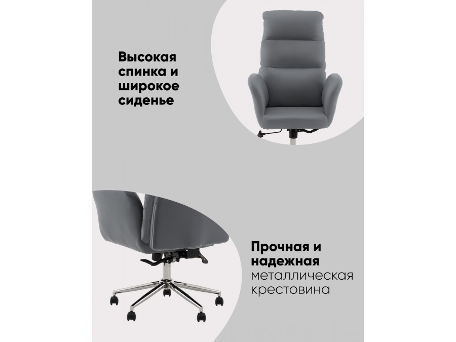Кресло руководителя TopChairs Solid черный