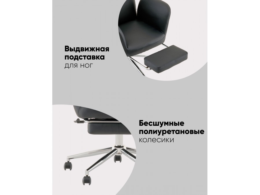 Кресло руководителя TopChairs Solid с оттоманкой черный