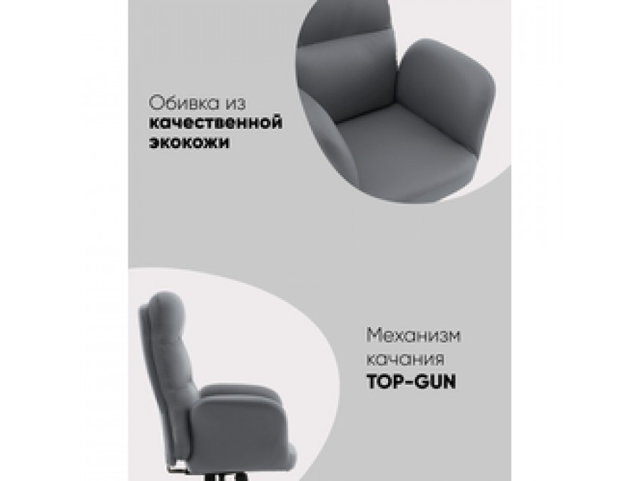 Кресло руководителя TopChairs Solid NC черный