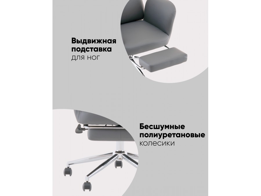 Кресло руководителя TopChairs Solid с оттоманкой серый