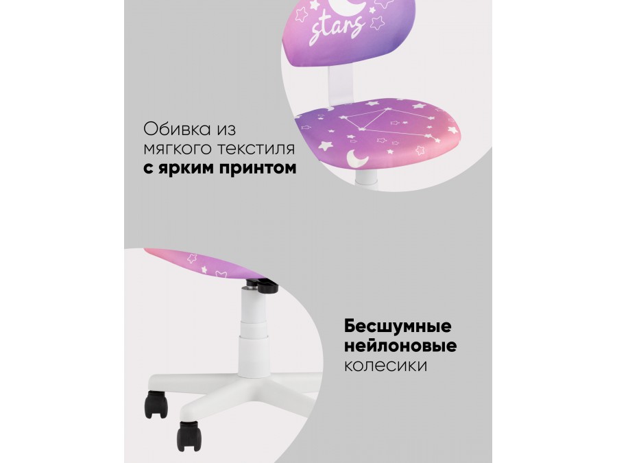 Кресло ЛОЛО Cats