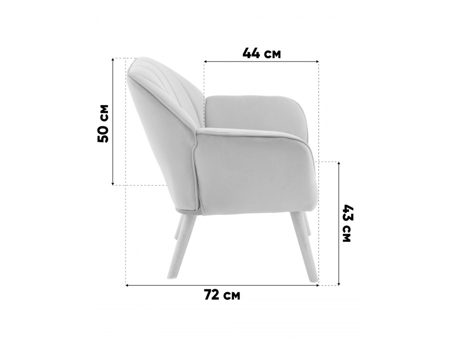 Кресло Руди серебристый