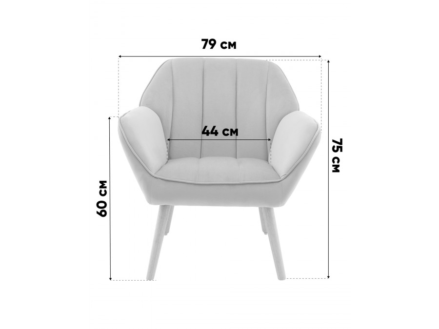 Кресло Руди серебристый