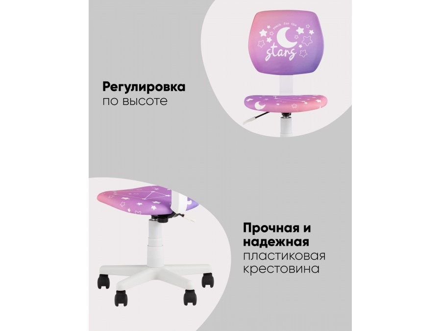 Кресло ЛОЛО Cats пластик белый