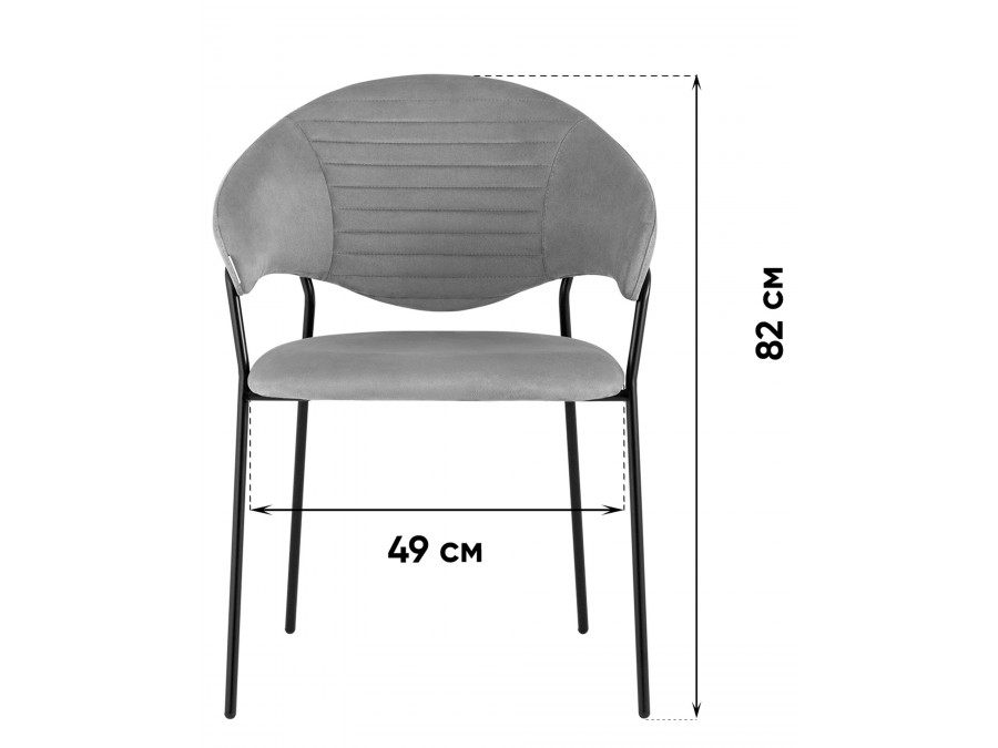 Стул Алексис велюр оранжевый 2 шт