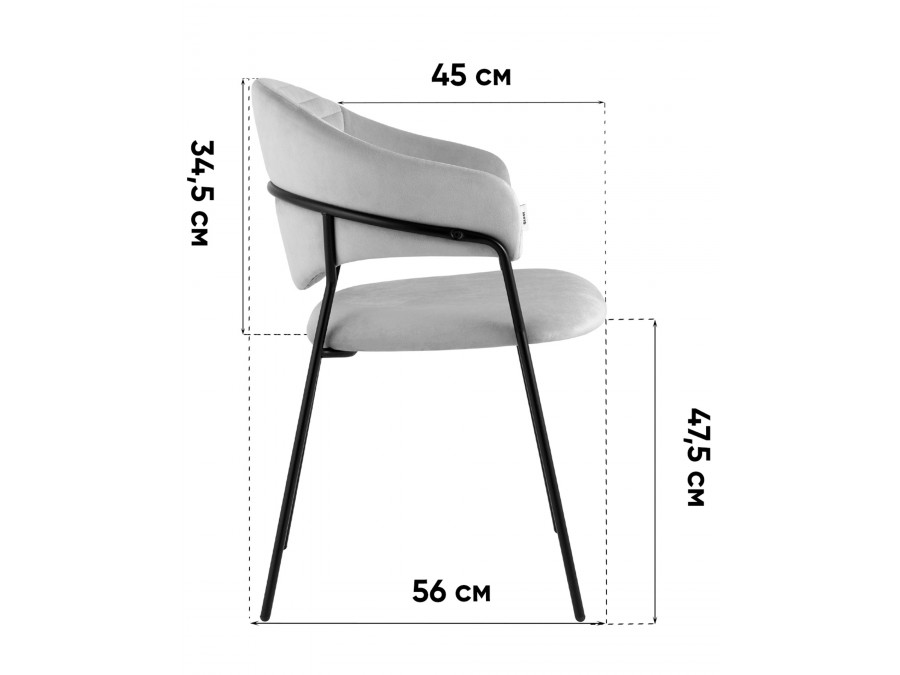 Стул Алексис велюр капучино 2 шт