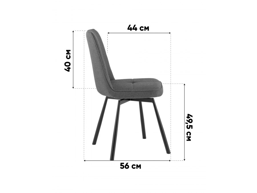 Стул Boun вращающийся велюр темно-серый 2 шт.