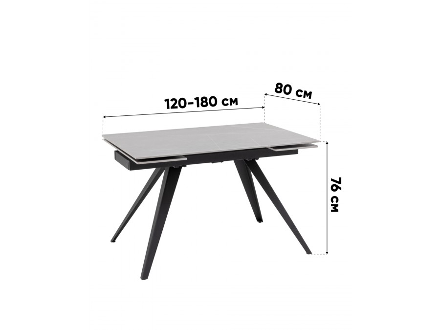Стол раздвижной Лоуренс 120-180х80х76 см SnowMountainStone керамика