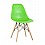 Стул DSW светло-зеленый x4
