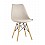 Стул Eames Soft бежевый