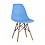 Стул Style DSW голубой x4