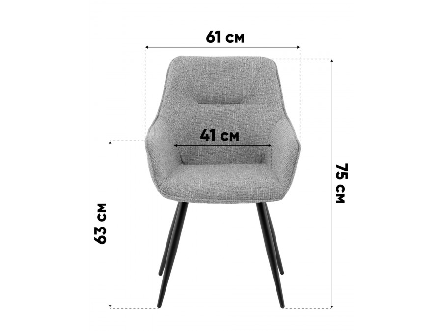 Стул обеденный Eliana бежевый