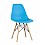 Стул Style DSW бирюзовый x4
