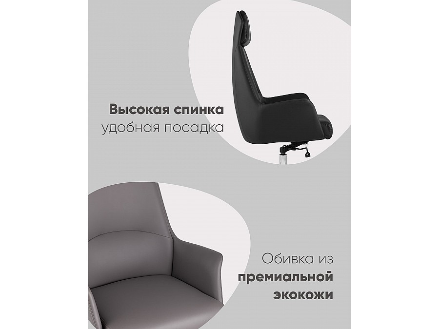 Кресло руководителя TopChairs Viking NEW бежевое