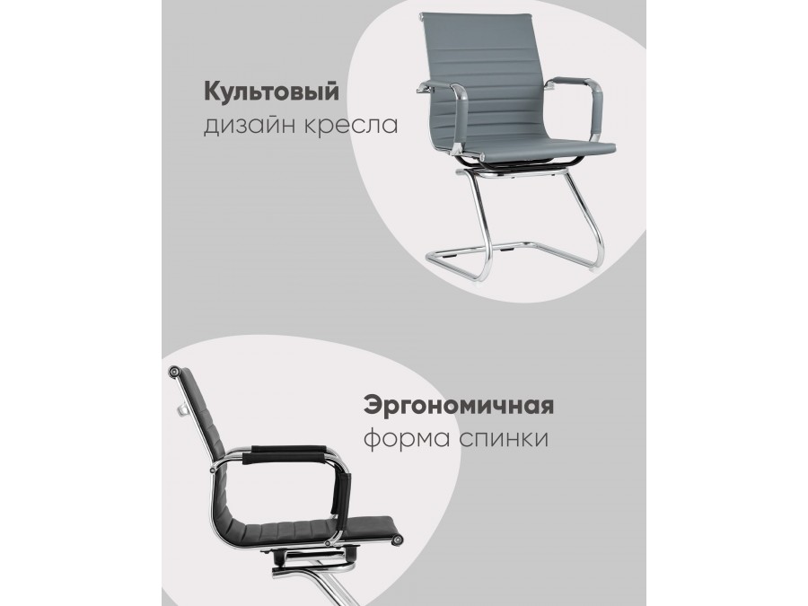 Кресло для посетителей TopChairs Visit черное 2 шт.