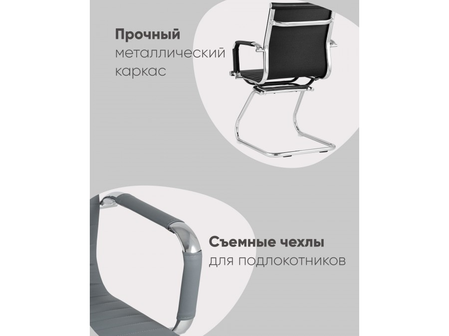 Кресло для посетителей TopChairs Visit серое 2 шт.