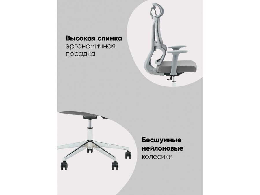 Кресло офисное TopChairs Forward серый
