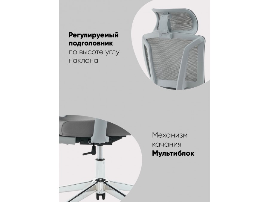 Кресло офисное TopChairs Forward серый