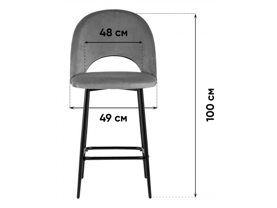Стул полубарный Меган SN велюр бежевый