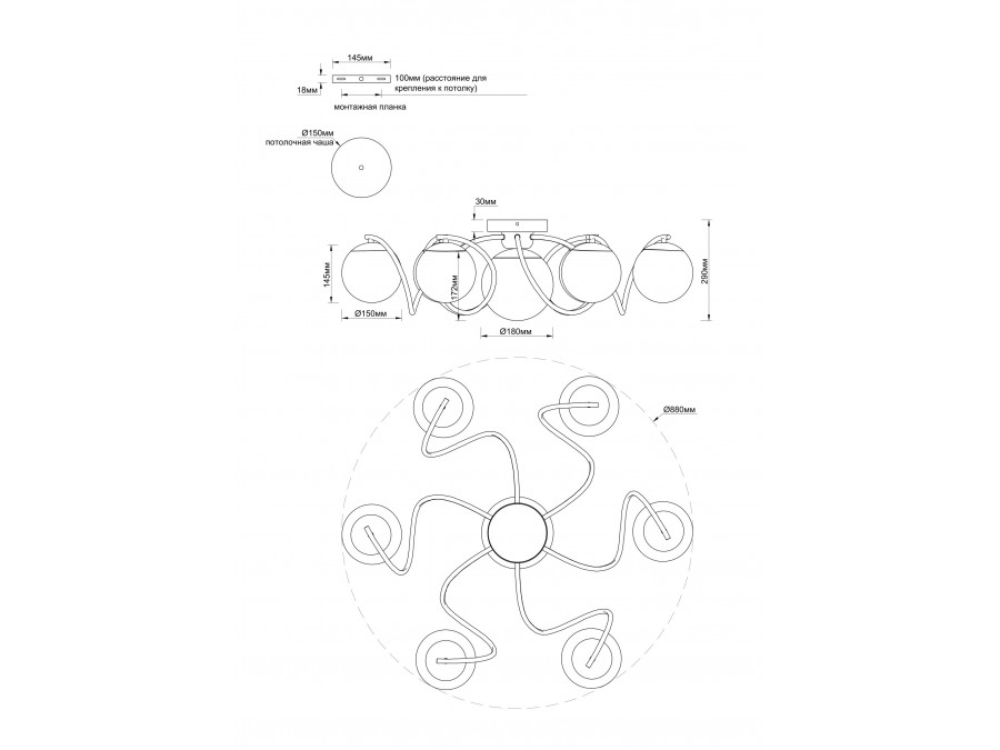 Люстра потолочная Moderli V11802-7C Circle