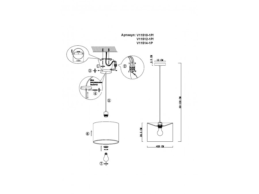 Светильник подвесной Moderli V11512-1P Tropic