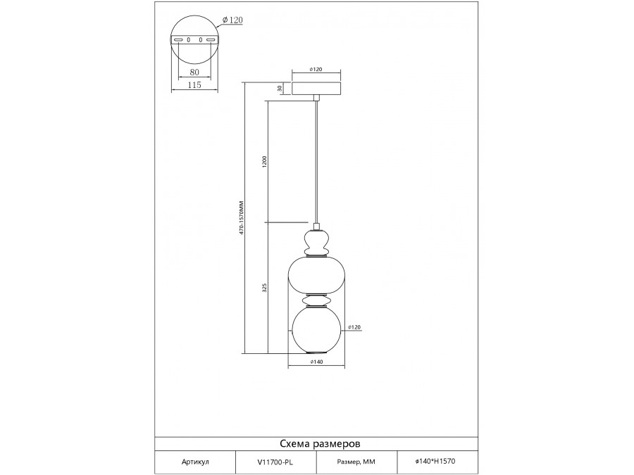 Светильник подвесной светодиодный Moderli V11700-PL Glaze