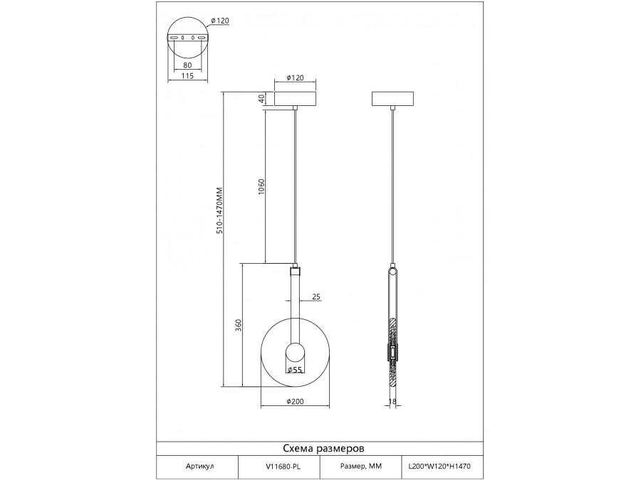 Светильник подвесной светодиодный Moderli V11680-PL Orbique