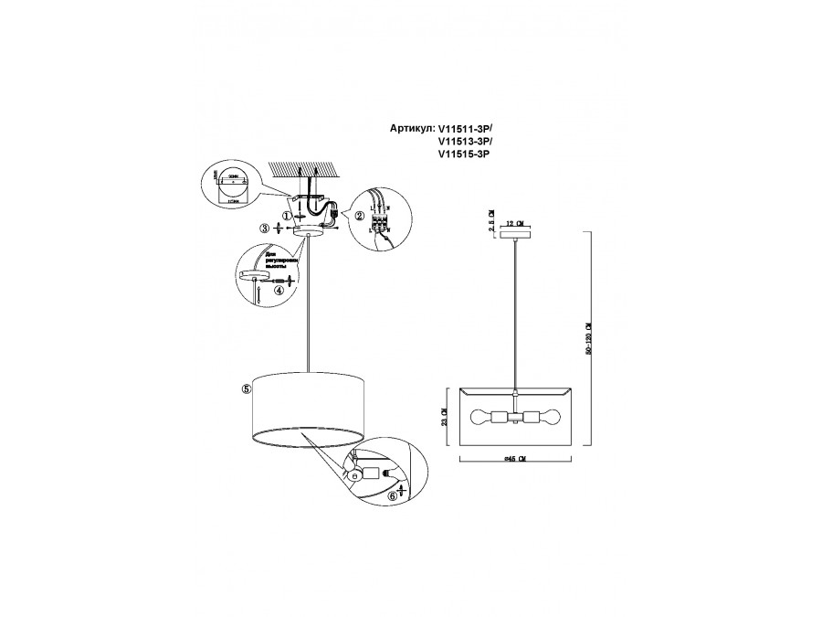 Светильник подвесной Moderli V11513-3P Tropic