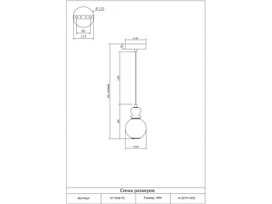 Светильник подвесной светодиодный Moderli V11698-PL Glaze