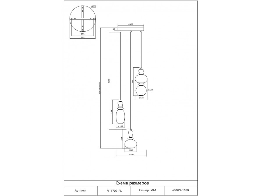 Светильник подвесной светодиодный Moderli V11702-PL Glaze