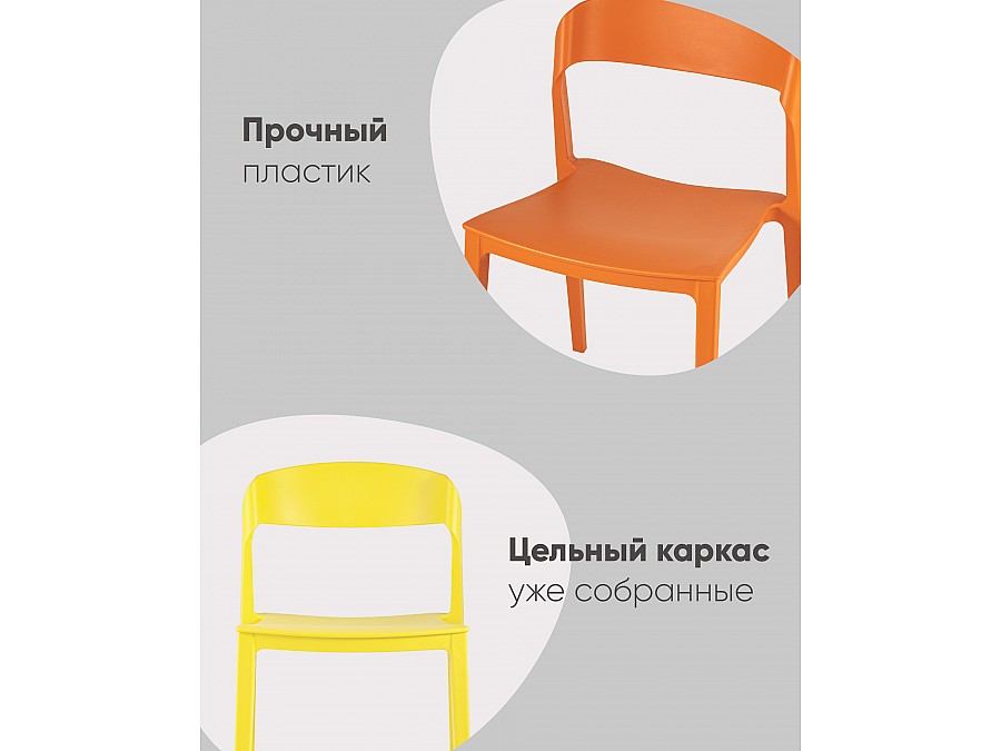 Стул Moris пластик нежно-розовый