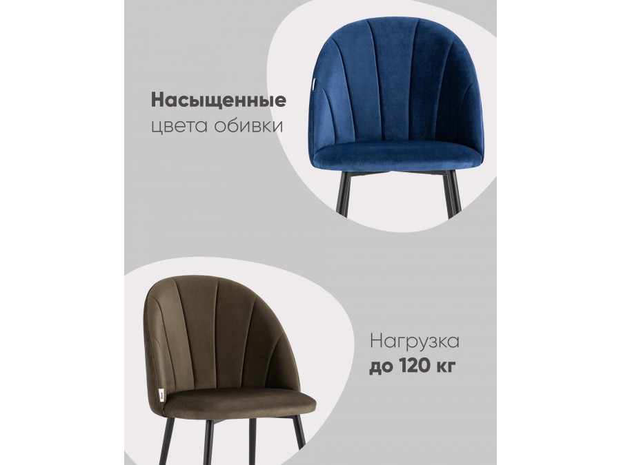 Стул Логан SN велюр фисташковый