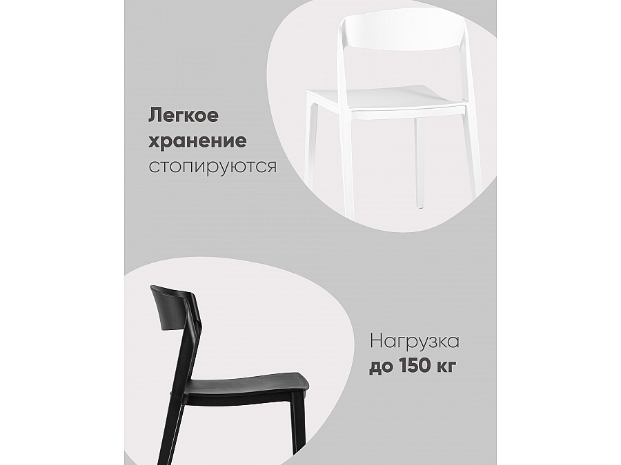 Стул Moris пластик нежно-розовый