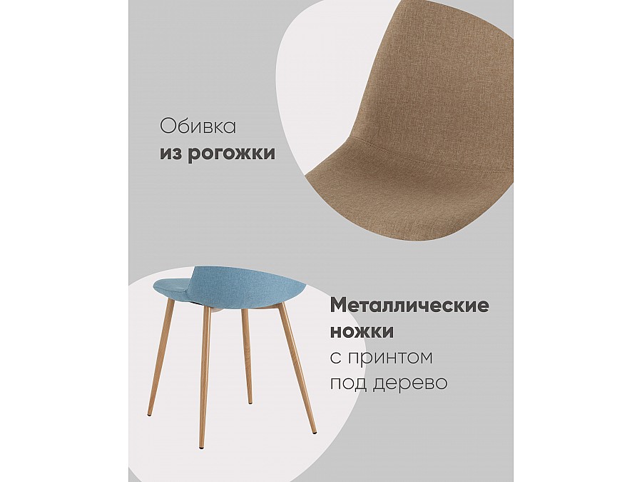 Стул Валенсия SN зеленый