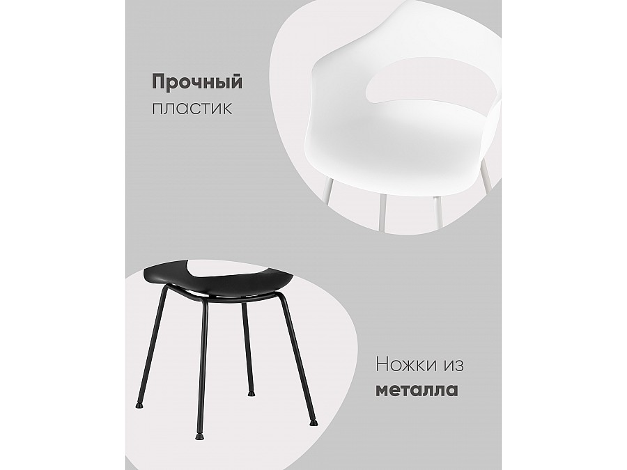 Стул Lady пластик нежно-розовый