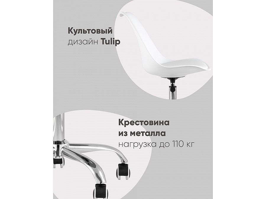 Стул BLOK SN пластиковый бежевый