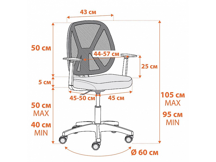 Кресло PLAY WHITE