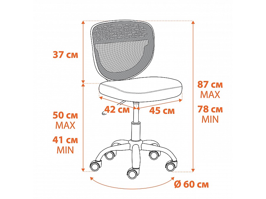 Кресло Junior M