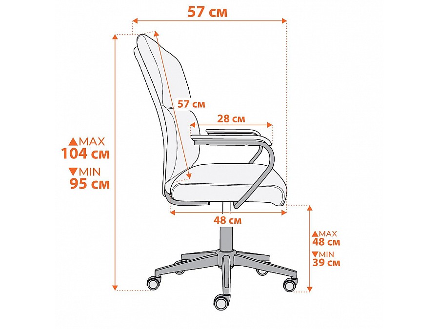 Кресло BENEFIT