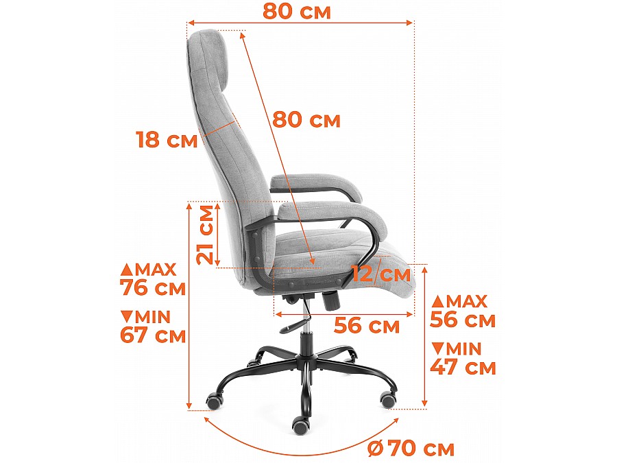 Кресло Boss metalBL